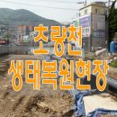 (주)조은엔지니어링 이미지