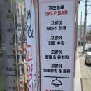 예뻐질:개&고양이카페 이미지