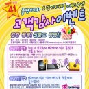 카레앤돈