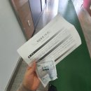 유재명피부과 이미지