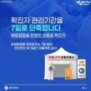 에스케이제이병원 이미지