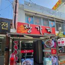 수원영통로데오거리 | [장가계] 수원 로데오거리 수원역 중국집 후기