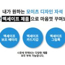 모이모 이미지