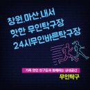 내서읍214 이미지