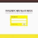 누리꾼PC 이미지