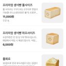 화이트리에 과천중앙점