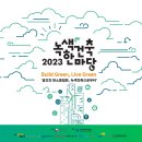 그린공간건축 이미지