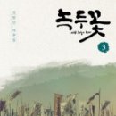 민초컴퍼니 이미지
