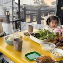 초정스테이 이미지