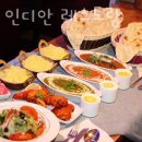 로얄레스토랑 이미지