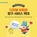 청구 이미지