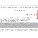 2011.2.7 농지원부 열람 이미지