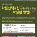 자이투어주