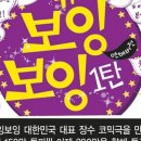 (주)길동무여행
