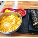 서희분식당