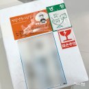 양삼촌 | 양송이 온라인 구매 평창양송이삼촌 후기｜가격 배송 신선도