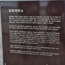 재오지리 마을회관 | 서천 여행과 만수산자연휴양림에서의 하루 마무리