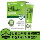 차천 이미지