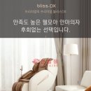 블리스디자인 이미지