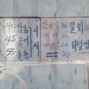 서민횟집 네이버블로그