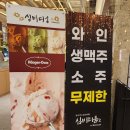 NC타워 | 왜 칭찬밖에 없지!? 바르미심비디움 NC이스트폴구의점 내돈내산 솔직후기