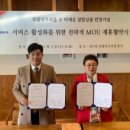 주식회사 비채온 이미지