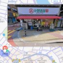 동일식육점 이미지