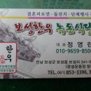 장혜미 음악학원 Daum카페