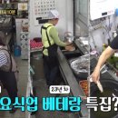 모퉁이분식식당 이미지