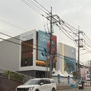 의왕우체국 | 의왕시청역 SK뷰 아이파크 청약 당첨부터 계약 후기!