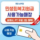 남악2로 이미지