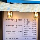 [부산/광안리]광안리 신상맛집 이박사생종이오겹 흑돼지맛집 내돈내산 찐맛집후기