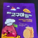 해남달콤한자연 이미지