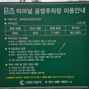 수원-1412 이미지
