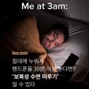 김종욱(택배) | 체력이 모두 소진되었습니다.