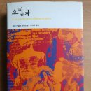 소립자 이미지