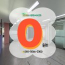 무림빌딩 이미지