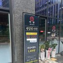 백향치과 네이버블로그