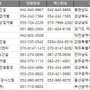 조은석면환경（주） 네이버블로그