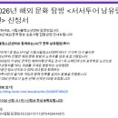 시립서울청소년센터 이미지