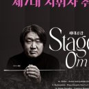 경북도립 교향악단 이미지