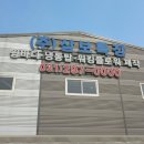 삼보특장 이미지