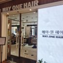 고우리미용실 이미지
