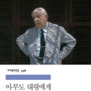 하코부네 이미지