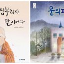 인천국민서관 이미지