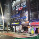 CU인천용현점 네이버블로그