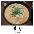 유쾌한잔 본점 | 인천 부평 테마의거리 간단하게 한잔 하기 좋은 술집 &lt;불탄&gt; 부평본점 후기