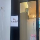 묘해저택 전주 고양이카페 이미지