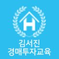 부동산 공경매 실전투자 이미지
