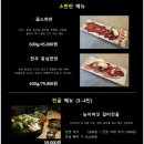 꽃중년푸줏간